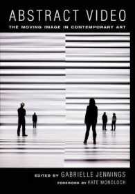 ２１世紀のアートと動画：アブストラクト・ヴィデオの潮流<br>Abstract Video : The Moving Image in Contemporary Art