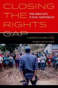 人権と社会変容<br>Closing the Rights Gap : From Human Rights to Social Transformation