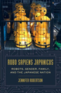 ジェニファー・ロバートソン著／ロボ・サピエンス・ジャパニクス：ロボット、ジェンダー、家族と日本国家<br>Robo sapiens japanicus : Robots, Gender, Family, and the Japanese Nation