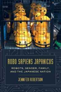 ジェニファー・ロバートソン著／ロボ・サピエンス・ジャパニクス：ロボット、ジェンダー、家族と日本国家<br>Robo sapiens japanicus : Robots, Gender, Family, and the Japanese Nation