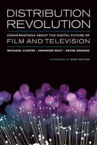配給革命：映画・テレビのデジタルな未来をめぐる対話<br>Distribution Revolution : Conversations about the Digital Future of Film and Television