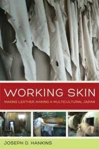 被差別部落と多文化的日本の形成<br>Working Skin : Making Leather, Making a Multicultural Japan (Asia Pacific Modern)