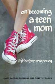 十代で母親になる：妊娠以前の生活<br>On Becoming a Teen Mom : Life before Pregnancy