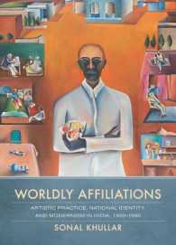 Worldly Affiliations : Artistic Practice， National Identity， and Modernism in India， 1930-1990