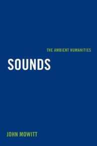 サウンド：環境人文学<br>Sounds : The Ambient Humanities