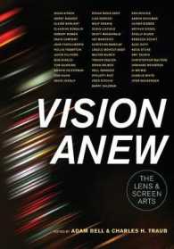 レンズの芸術の行方<br>Vision Anew : The Lens and Screen Arts