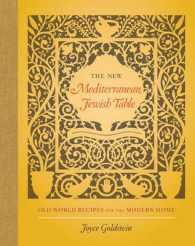 The New Mediterranean Jewish Table : Old World Recipes for the Modern Home