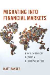 移住から金融市場へ：開発ツールとしての送金<br>Migrating into Financial Markets : How Remittances Became a Development Tool