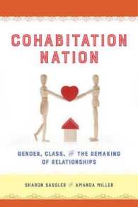 同棲とアメリカ社会：ジェンダー、階級とカップル関係の再形成<br>Cohabitation Nation : Gender, Class, and the Remaking of Relationships