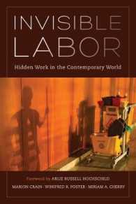 見えなくされた仕事：現代世界の隠れた無賃金労働<br>Invisible Labor : Hidden Work in the Contemporary World