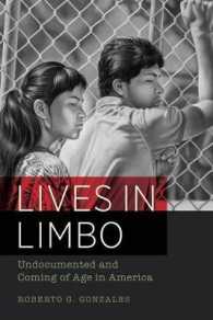 アメリカの不法移民とされた若者の学校から就職まで<br>Lives in Limbo : Undocumented and Coming of Age in America