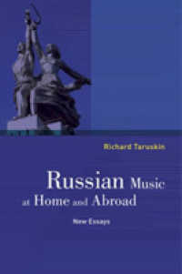 Ｒ．タルスキン著／世界のなかのロシア音楽：新評論集<br>Russian Music at Home and Abroad : New Essays