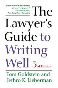 法律文書の書き方ガイド（第３版）<br>The Lawyer's Guide to Writing Well （3RD）