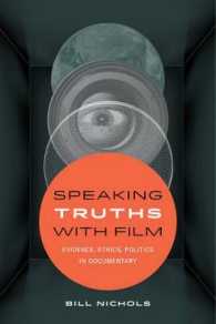 ドキュメンタリー映画で真実を語る：エビデンス、倫理と政治<br>Speaking Truths with Film : Evidence, Ethics, Politics in Documentary