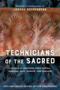 世界の詩のつくりかたアンソロジー（第３版）<br>Technicians of the Sacred, Third Edition : A Range of Poetries from Africa, America, Asia, Europe, and Oceania （3RD）