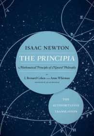 ニュートン『プリンキピア』（英訳・テクストのみ）<br>The Principia: the Authoritative Translation : Mathematical Principles of Natural Philosophy