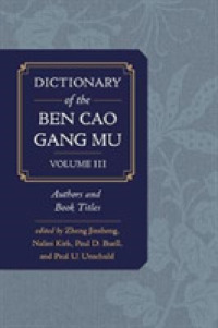 Dictionary of the Ben cao gang mu, Volume 3 : Persons and Literary Sources