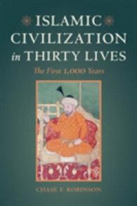 イスラーム文明最初の一千年：３０人の列伝による歴史<br>Islamic Civilization in Thirty Lives : The First 1,000 Years