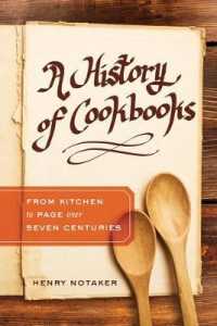 料理書の歴史：中世から現代の食文化へ<br>A History of Cookbooks : From Kitchen to Page over Seven Centuries (California Studies in Food and Culture)
