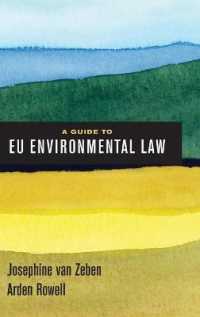ＥＵ環境法ガイド<br>A Guide to EU Environmental Law