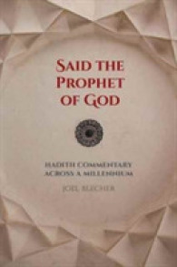 Said the Prophet of God : Hadith Commentary across a Millennium