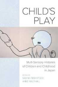 子どもの遊びの日本史<br>Child's Play : Multi-Sensory Histories of Children and Childhood in Japan