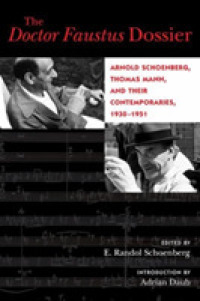 シェーンベルク＆トーマス・マン文書（英訳）<br>The Doctor Faustus Dossier : Arnold Schoenberg, Thomas Mann, and Their Contemporaries, 1930-1951 (California Studies in 20th-century Music)