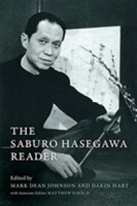 長谷川三郎読本<br>The Saburo Hasegawa Reader