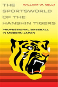 阪神タイガース：日本のプロ野球が生んだスポーツワールド<br>The Sportsworld of the Hanshin Tigers : Professional Baseball in Modern Japan (Sport in World History)
