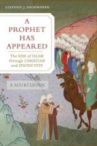 イスラーム世界成立の証言：キリスト教・ユダヤ教側の原典資料集（英訳）<br>A Prophet Has Appeared : The Rise of Islam through Christian and Jewish Eyes, a Sourcebook