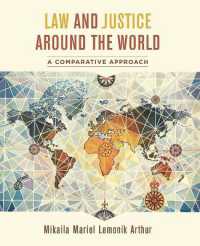 世界の法と司法：比較アプローチ<br>Law and Justice around the World : A Comparative Approach