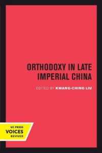 Orthodoxy in Late Imperial China (Studies on China) -- Paperback / softback