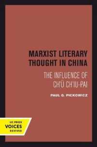 Marxist Literary Thought in China : The Influence of Ch'u Ch'iu-pai -- Paperback / softback