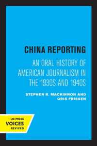 China Reporting : An Oral History of American Journalism in the 1930s and 1940s