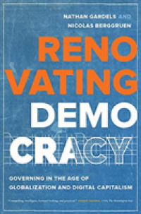 民主主義の刷新：グローバル化とデジタル資本主義の時代のガバナンス<br>Renovating Democracy : Governing in the Age of Globalization and Digital Capitalism (Great Transformations)