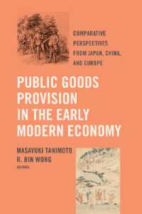 谷本雅之（共）編／近世日本における公共財供給と中国・ヨーロッパとの比較<br>Public Goods Provision in the Early Modern Economy : Comparative Perspectives from Japan, China, and Europe