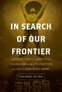 日本の帝国主義と日系アメリカ人の殖民植民地主義<br>In Search of Our Frontier : Japanese America and Settler Colonialism in the Construction of Japan's Borderless Empire (Asia Pacific Modern)