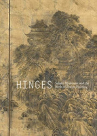 彭城百川と南画<br>Hinges : Sakaki Hyakusen and the Birth of Nanga Painting