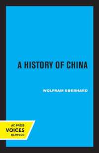 A History of China （First Edition, New, Enlarged）