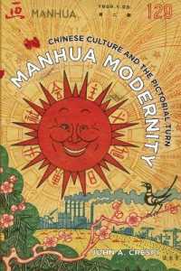 Manhua Modernity : Chinese Culture and the Pictorial Turn