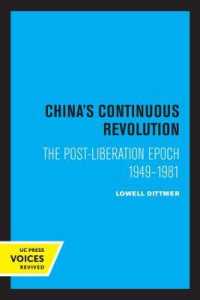 China's Continuous Revolution : The Post-Liberation Epoch 1949-1981