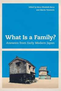 江戸時代の日本の家族<br>What Is a Family? : Answers from Early Modern Japan