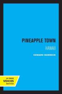 Pineapple Town : Hawaii