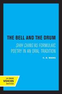 The Bell and the Drum : Shih Ching as Formulaic Poetry in an Oral Tradition