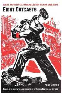 Eight Outcasts : Social and Political Marginalization in China under Mao