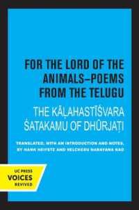 For the Lord of the Animals-Poems from the Telugu : The Kalahastisvara Satakamu of Dhurjati