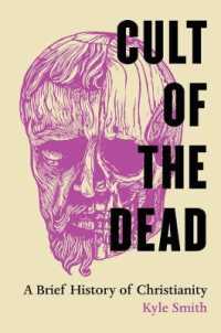 死者の崇拝：キリスト教小史<br>Cult of the Dead : A Brief History of Christianity