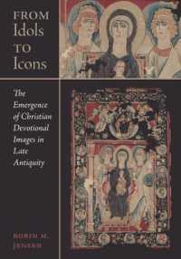 古代末期キリスト教と聖像の誕生<br>From Idols to Icons : The Emergence of Christian Devotional Images in Late Antiquity (Christianity in Late Antiquity)