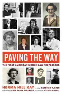 米国最初のロースクール女性教授１４人の生きた道（Ｒ．Ｂ．ギンズバーグ序言）<br>Paving the Way : The First American Women Law Professors (Law in the Public Square)