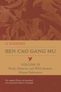 Ben Cao Gang Mu, Volume IX : Fowls, Domestic and Wild Animals, Human Substances (Ben cao gang mu: 16th Century Chinese Encyclopedia of Materia Medica and Natural History)
